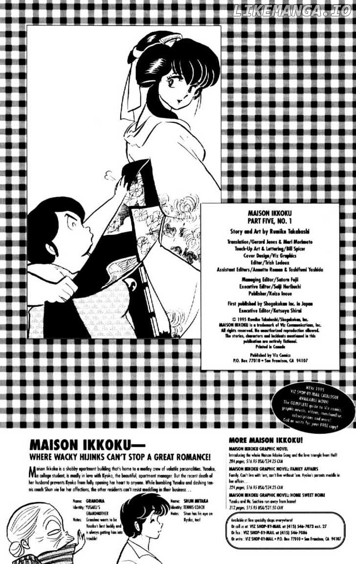 Maison Ikkoku chapter 57 - page 3