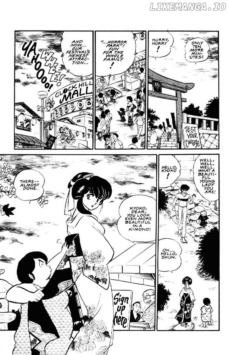 Maison Ikkoku chapter 57 - page 5