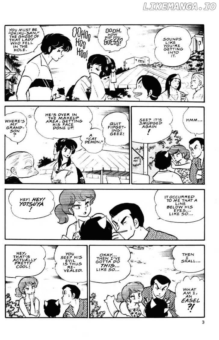 Maison Ikkoku chapter 57 - page 6