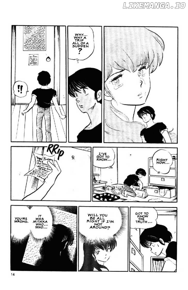 Maison Ikkoku chapter 105 - page 17