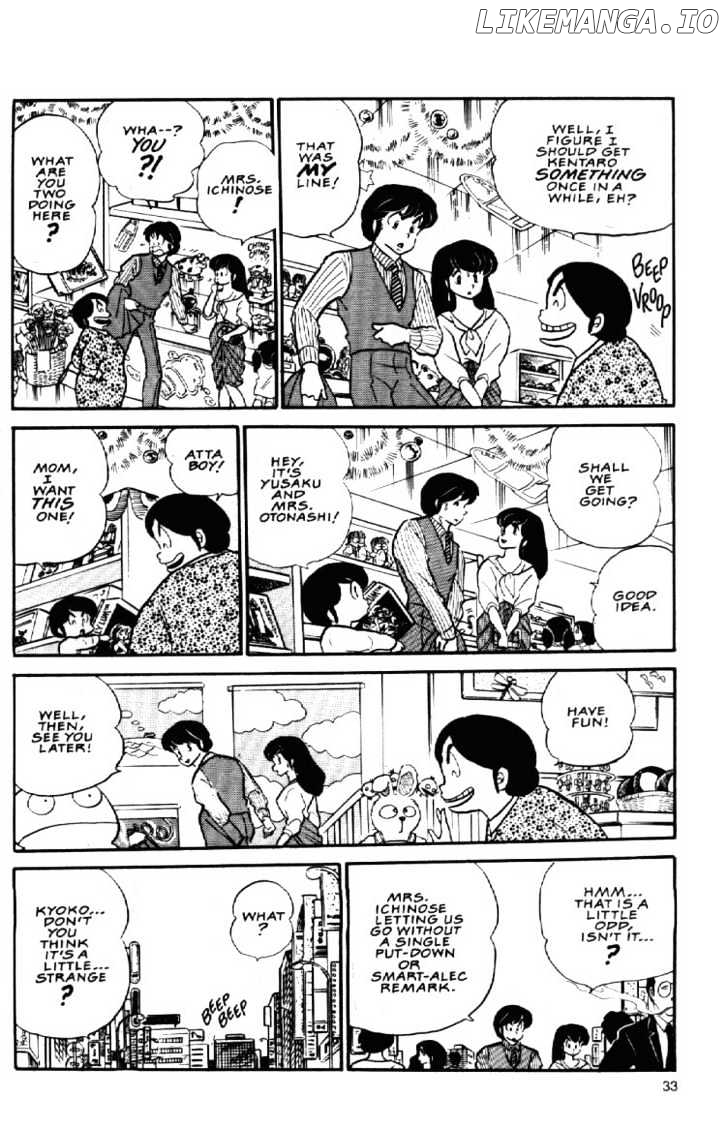 Maison Ikkoku chapter 58 - page 14