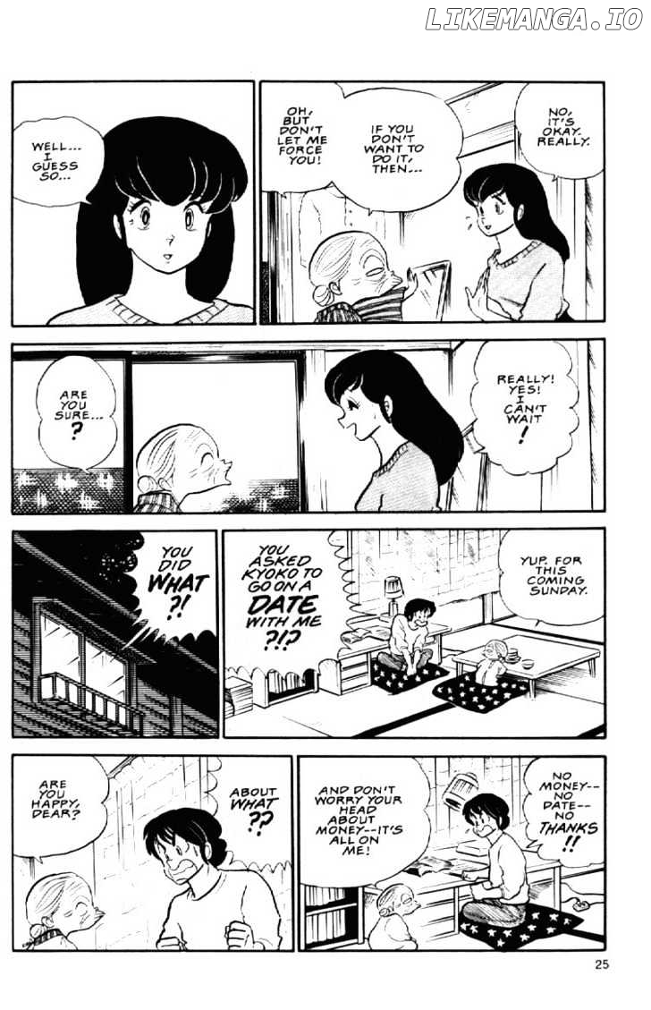 Maison Ikkoku chapter 58 - page 6