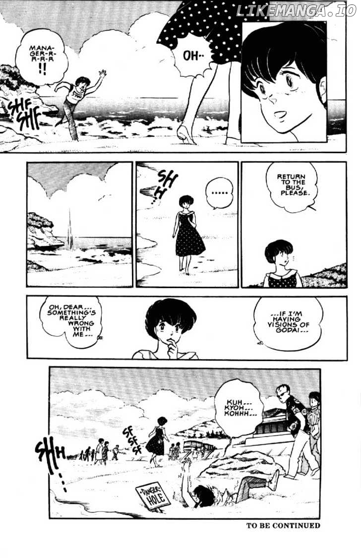 Maison Ikkoku chapter 106 - page 21