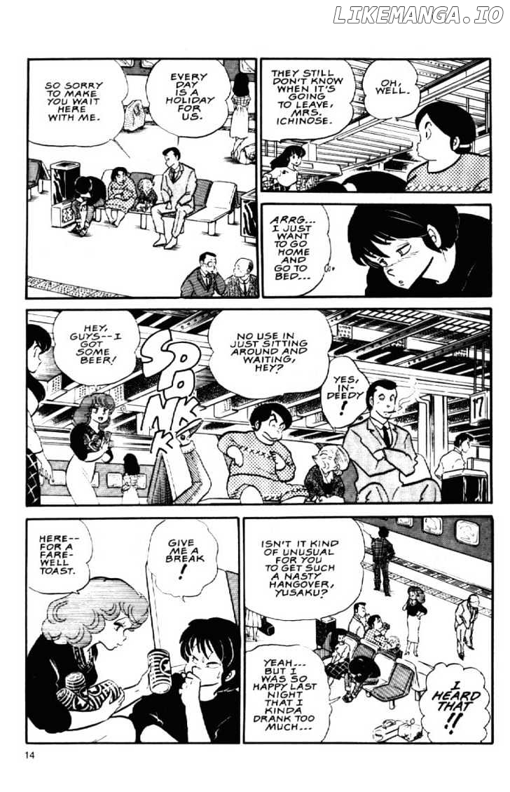 Maison Ikkoku chapter 59 - page 17