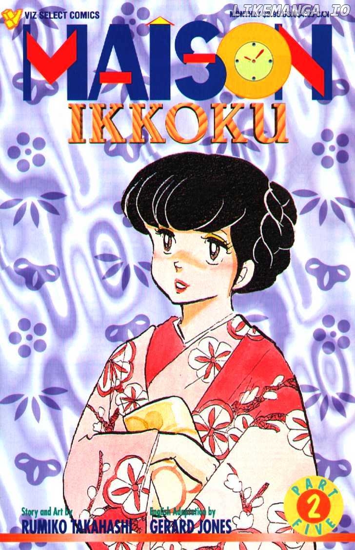 Maison Ikkoku chapter 59 - page 2