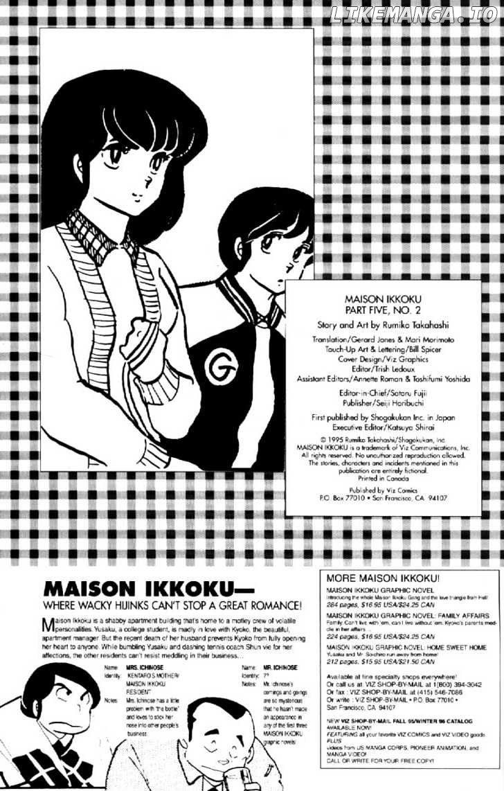 Maison Ikkoku chapter 59 - page 3