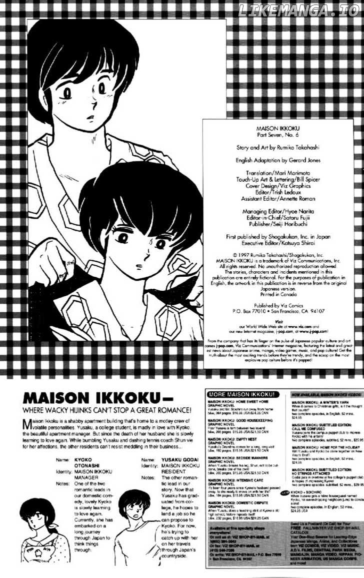 Maison Ikkoku chapter 107 - page 3