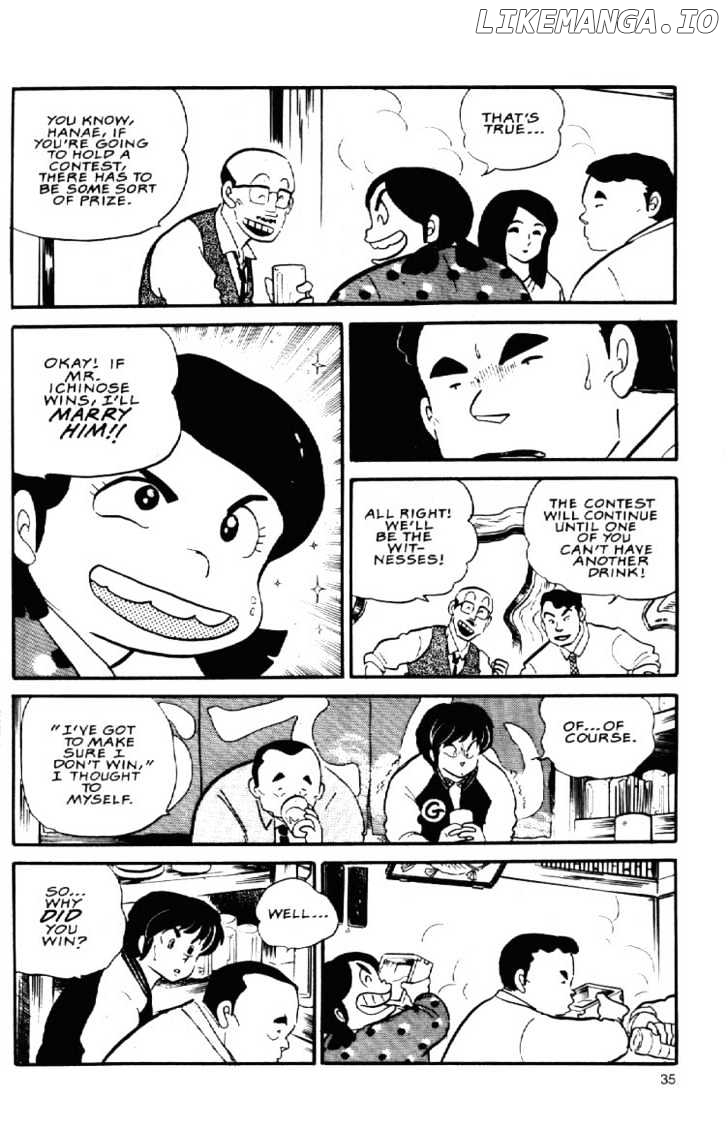 Maison Ikkoku chapter 60 - page 18