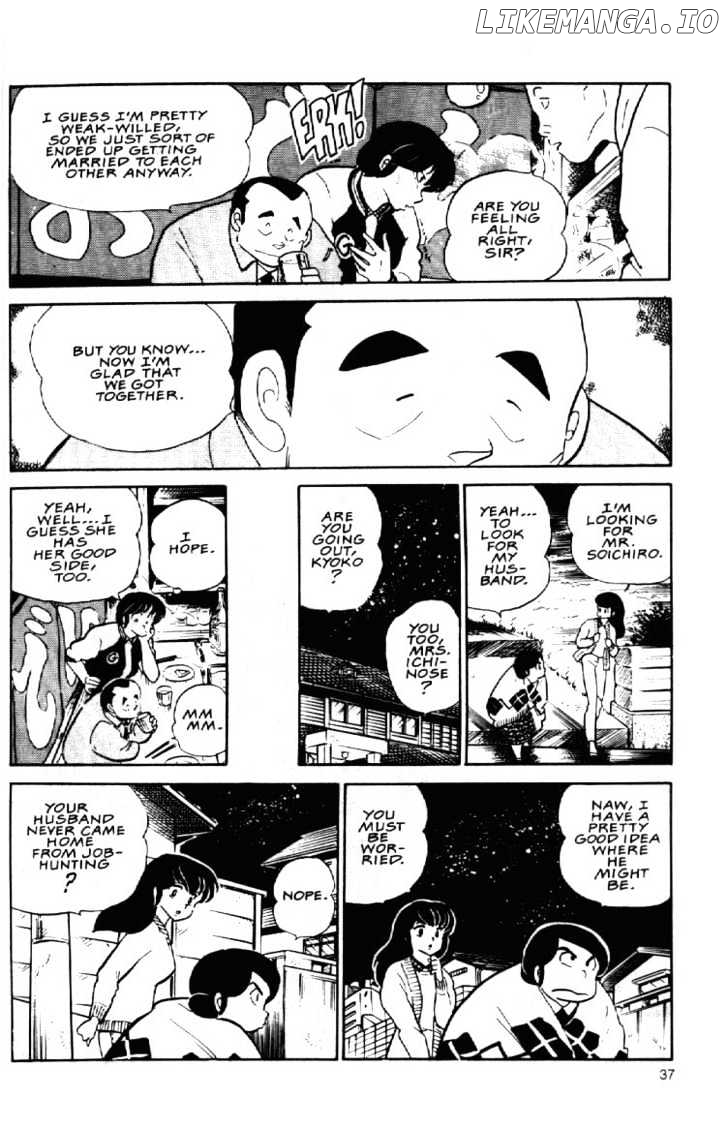 Maison Ikkoku chapter 60 - page 20