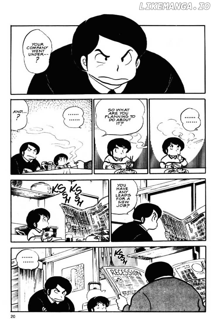 Maison Ikkoku chapter 60 - page 3