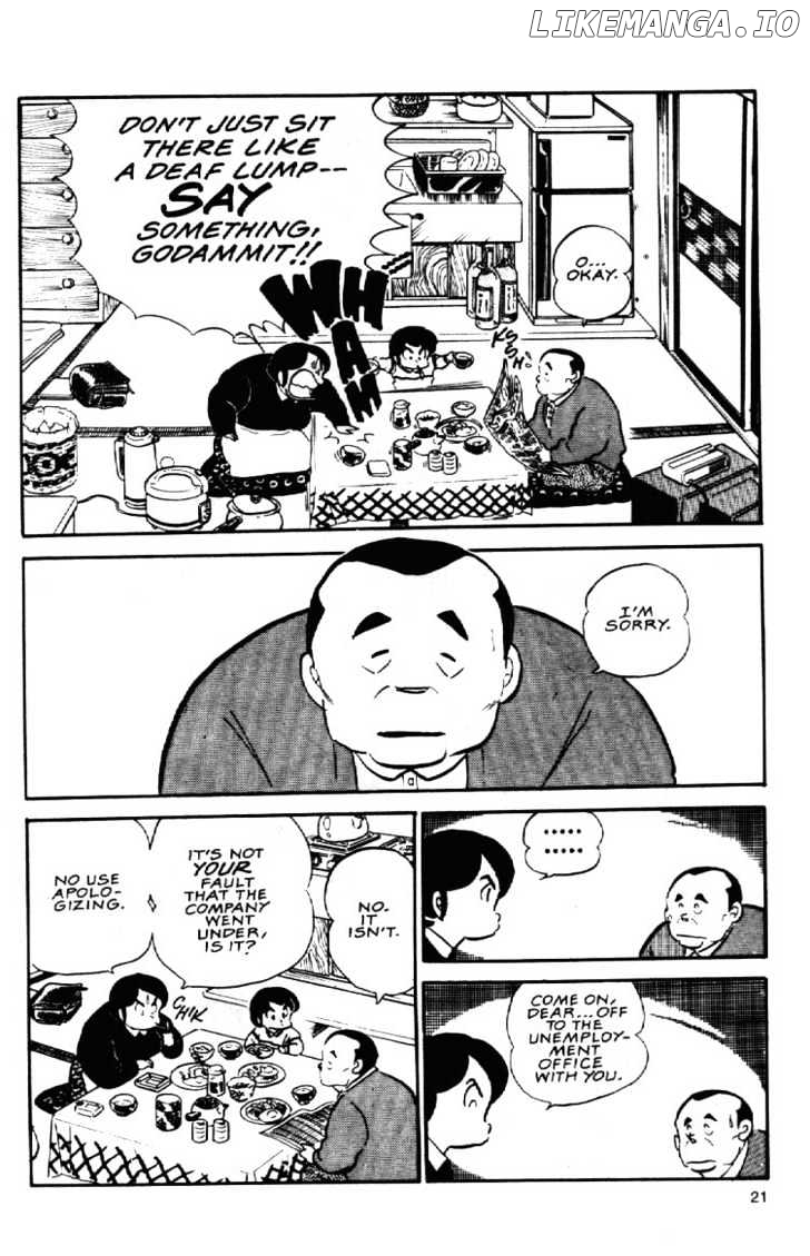 Maison Ikkoku chapter 60 - page 4