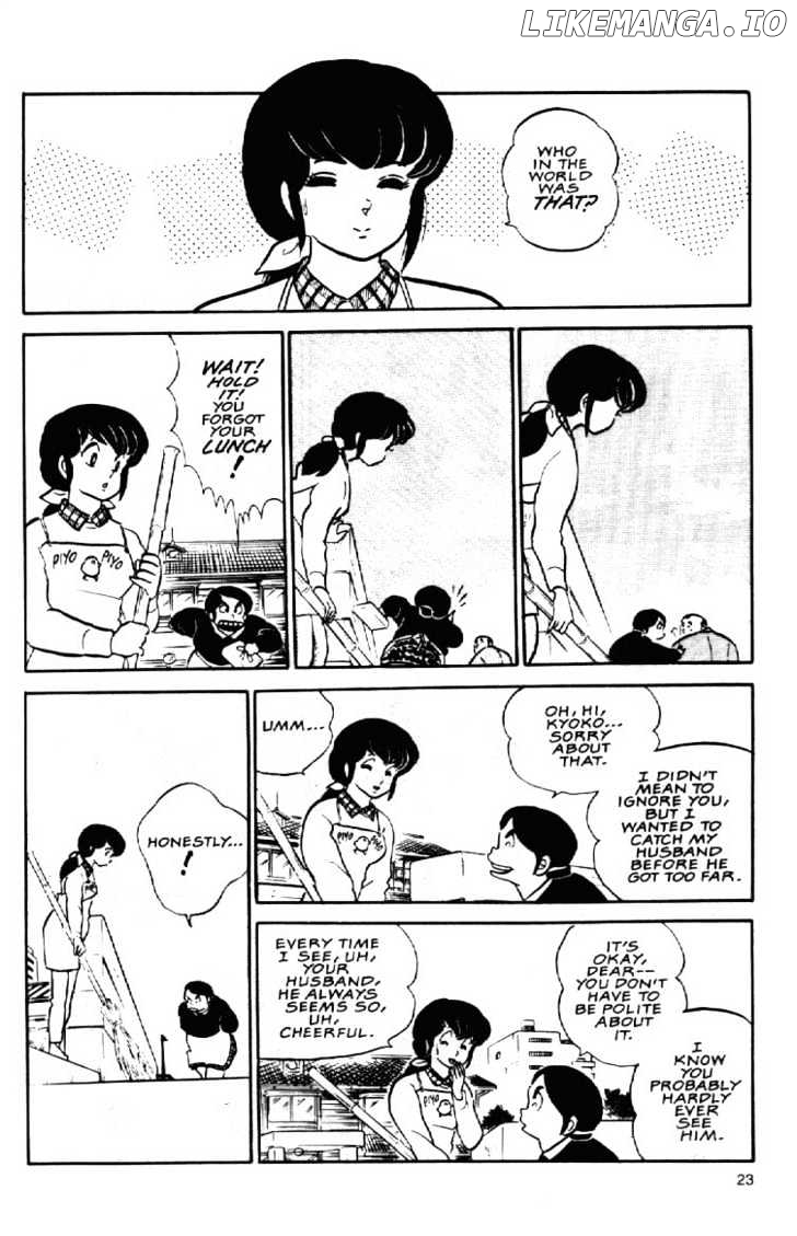 Maison Ikkoku chapter 60 - page 6