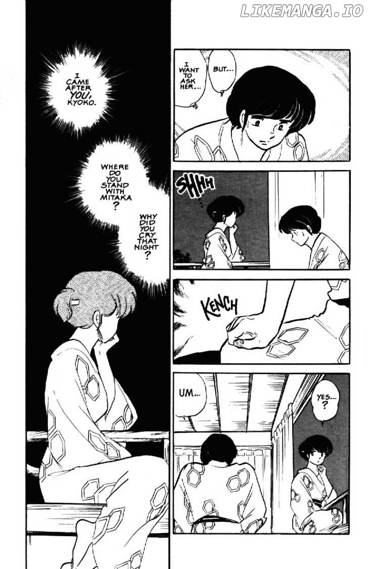 Maison Ikkoku chapter 108 - page 12