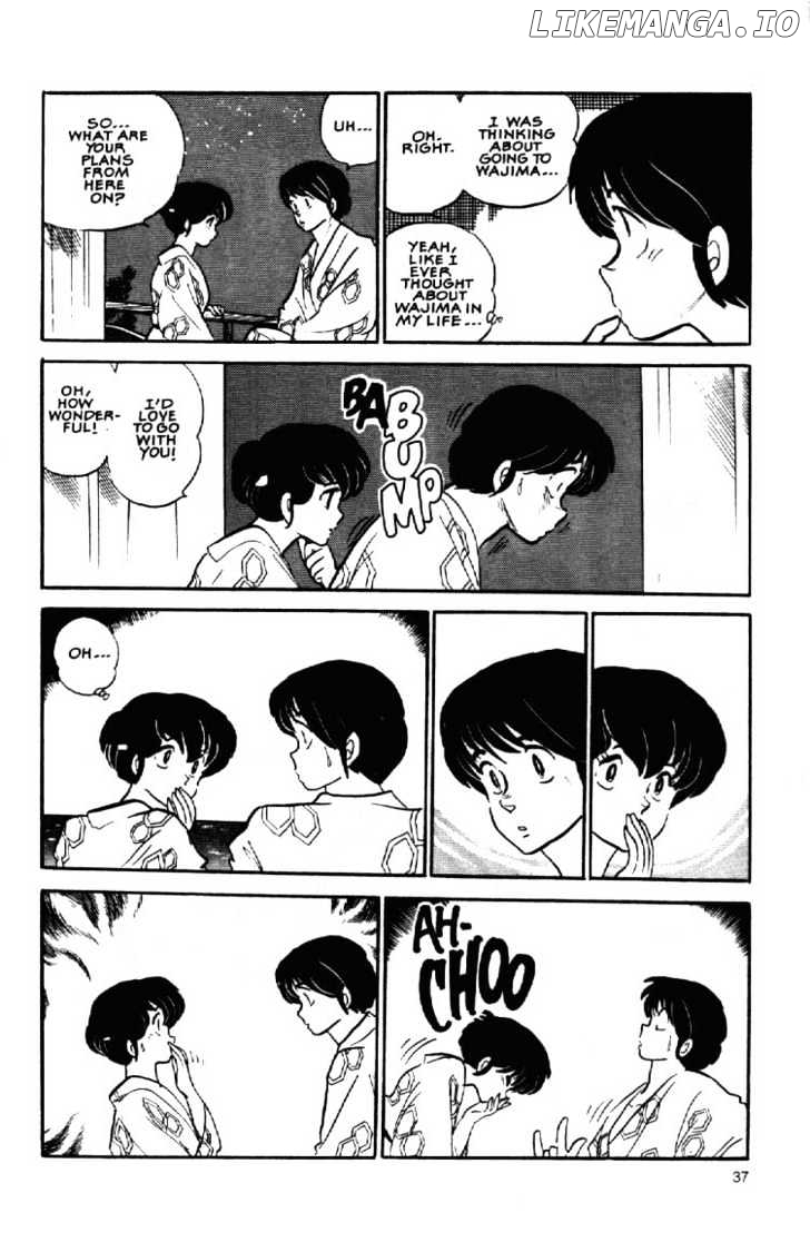 Maison Ikkoku chapter 108 - page 17