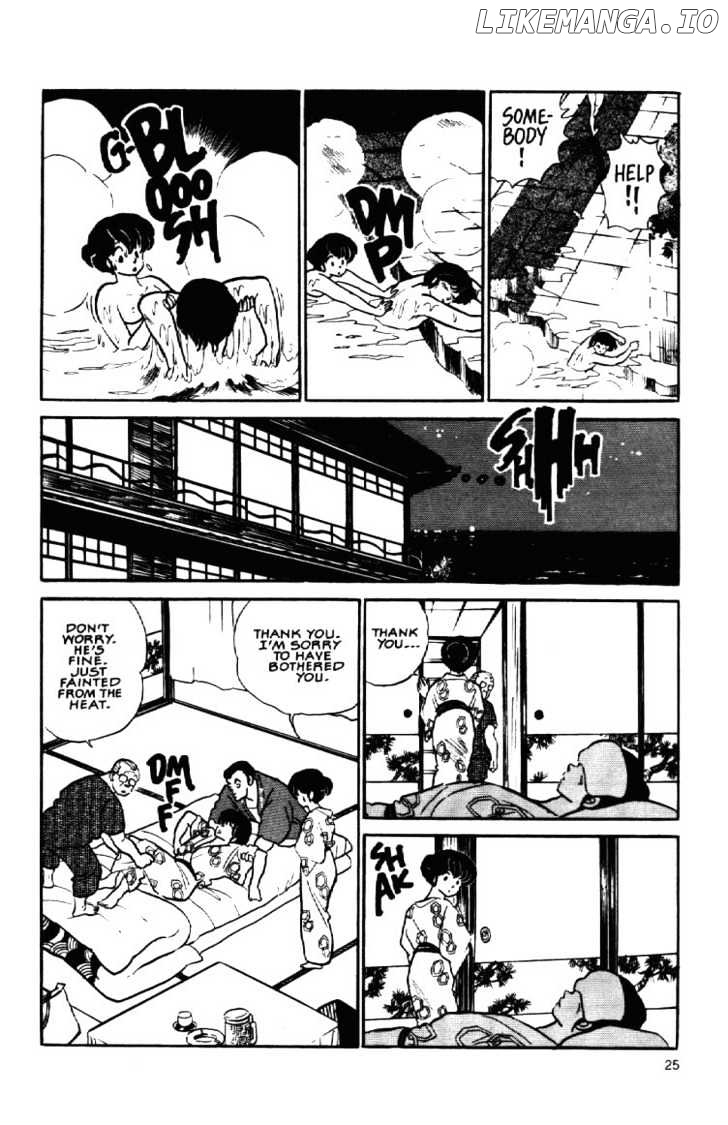 Maison Ikkoku chapter 108 - page 5