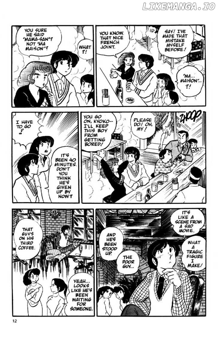 Maison Ikkoku chapter 13 - page 14