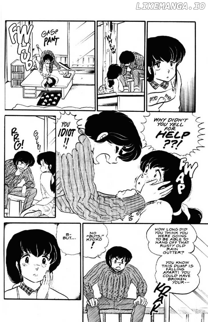 Maison Ikkoku chapter 62 - page 22