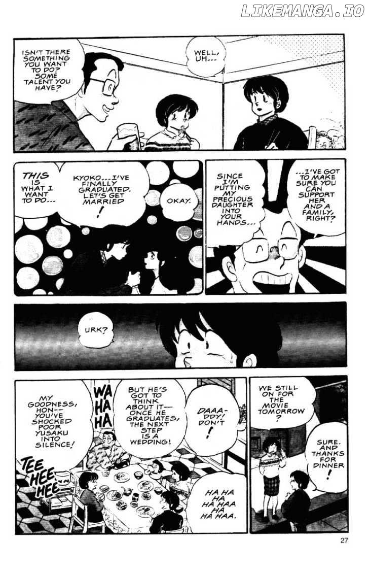 Maison Ikkoku chapter 62 - page 4