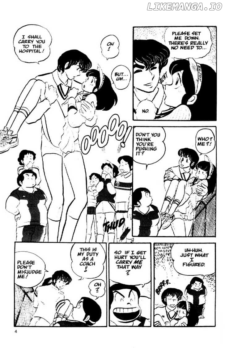 Maison Ikkoku chapter 15 - page 7