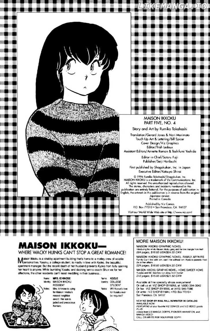 Maison Ikkoku chapter 63 - page 3