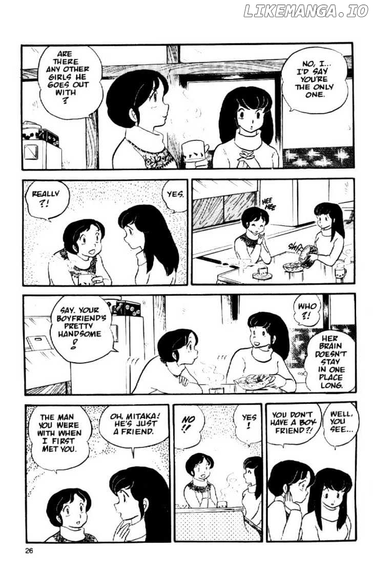 Maison Ikkoku chapter 16 - page 7