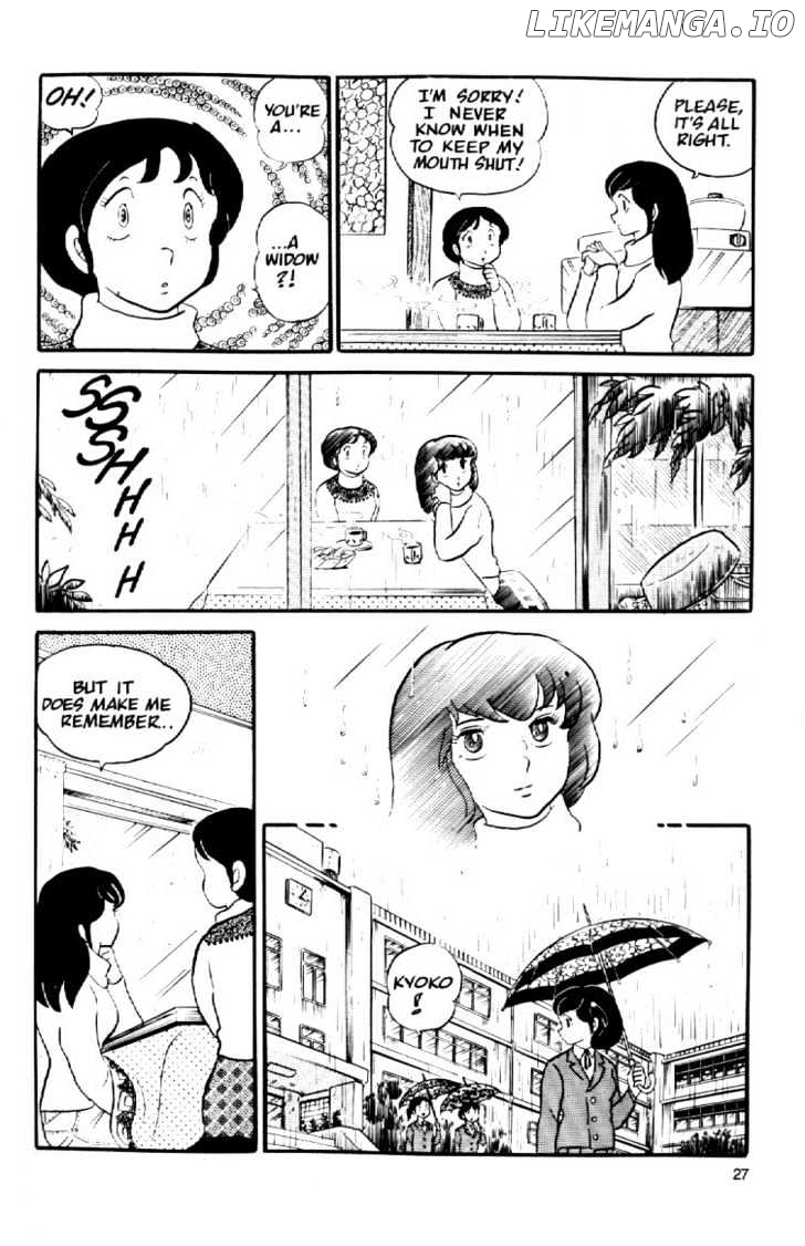 Maison Ikkoku chapter 16 - page 8