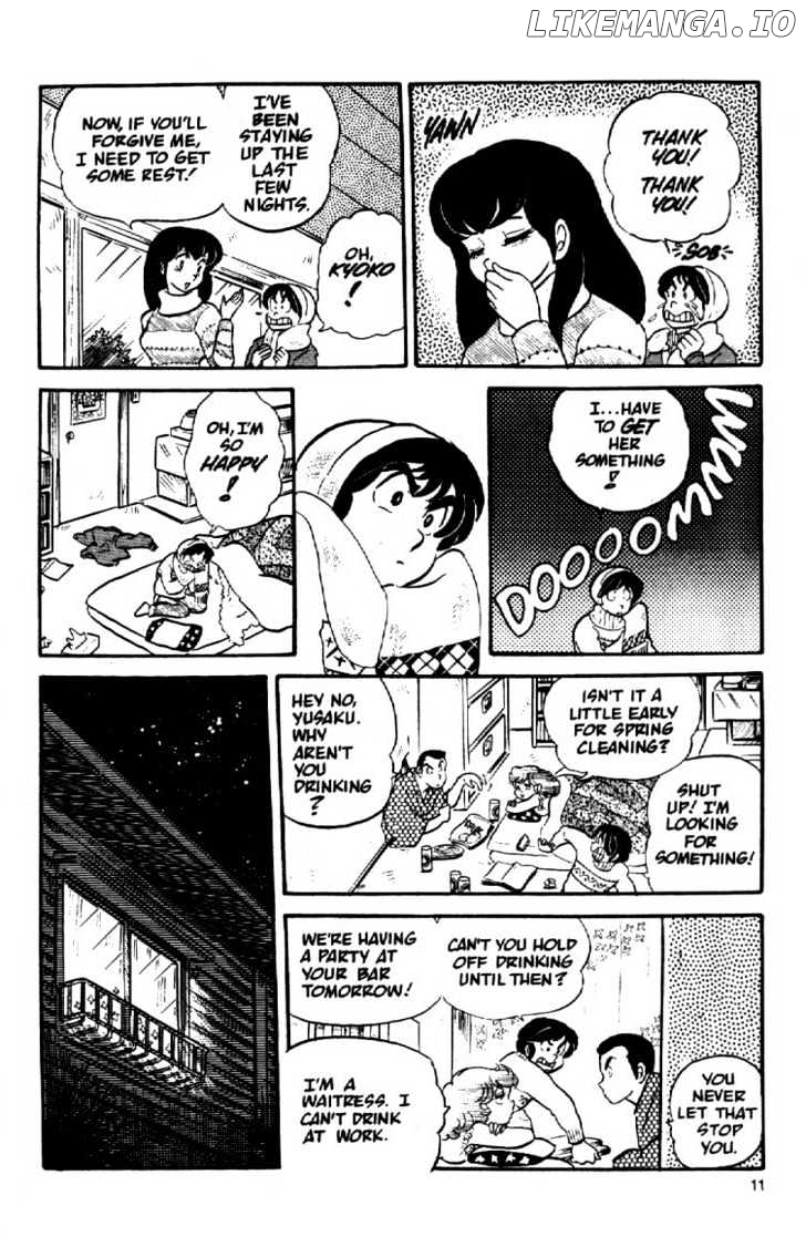 Maison Ikkoku chapter 17 - page 14