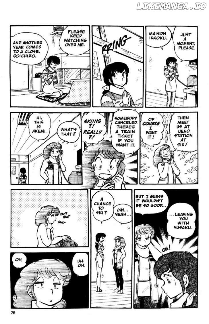 Maison Ikkoku chapter 18 - page 7