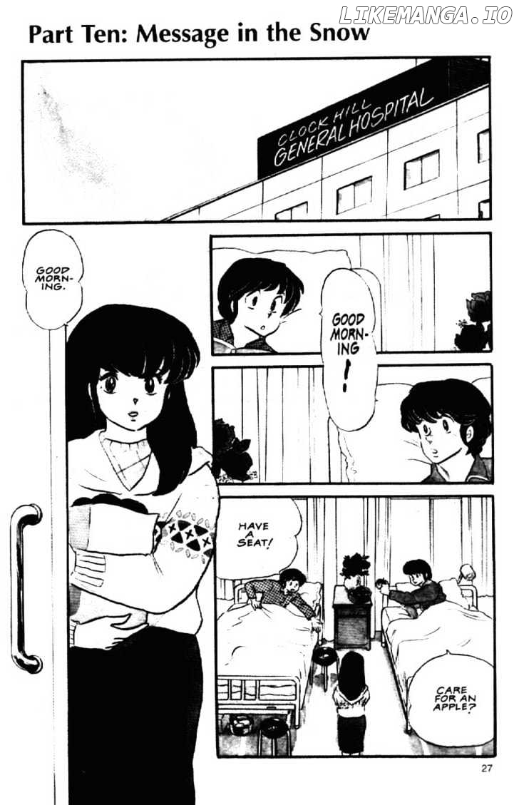 Maison Ikkoku chapter 66 - page 2