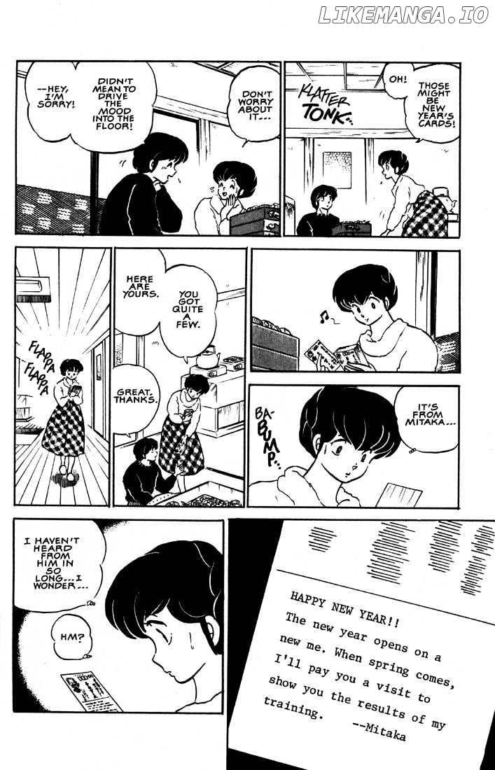 Maison Ikkoku chapter 115 - page 6