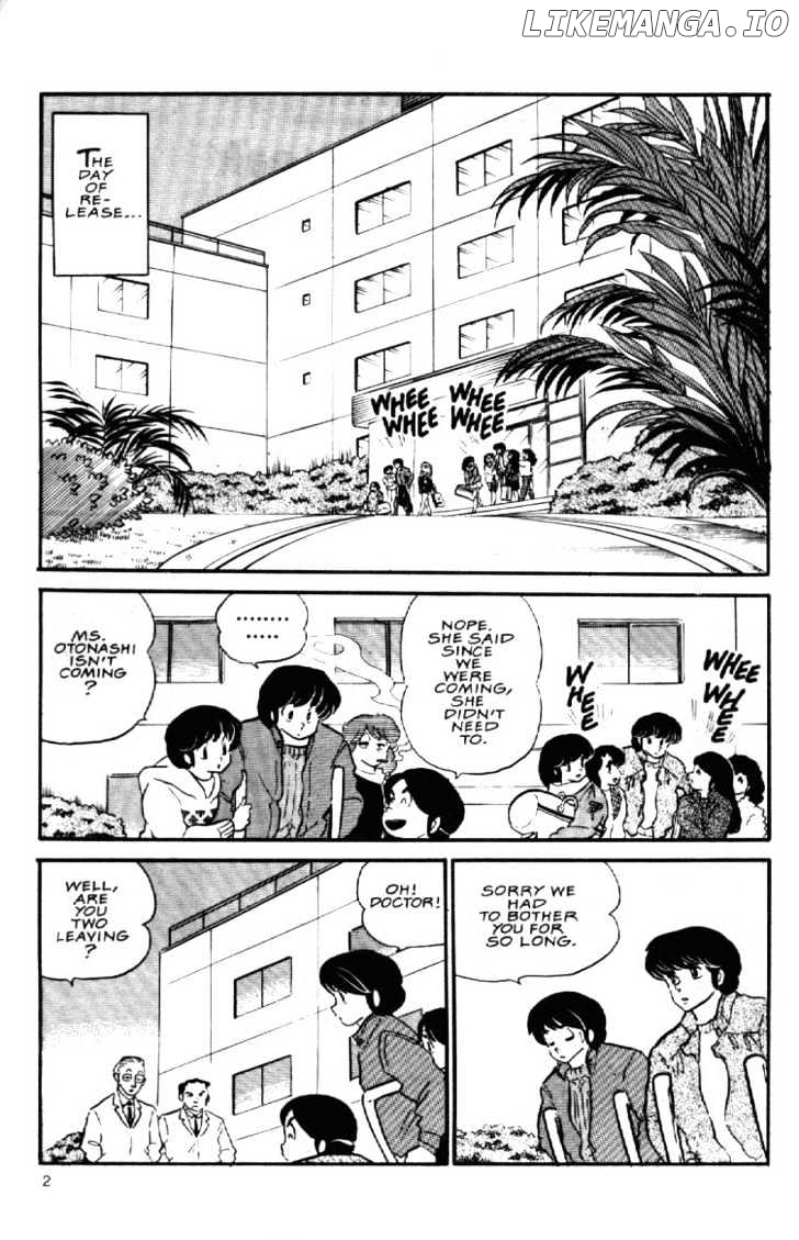 Maison Ikkoku chapter 67 - page 5