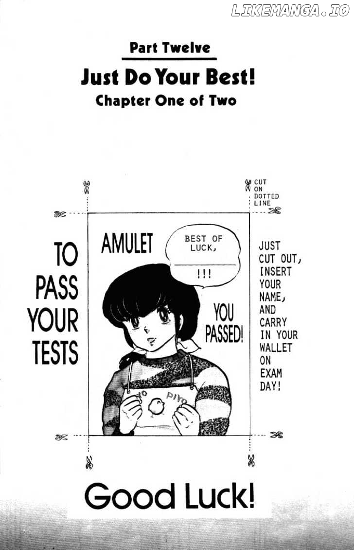 Maison Ikkoku chapter 68 - page 2