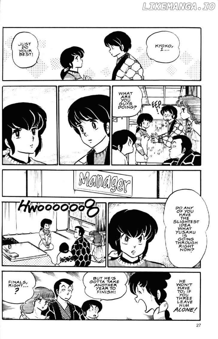 Maison Ikkoku chapter 68 - page 8