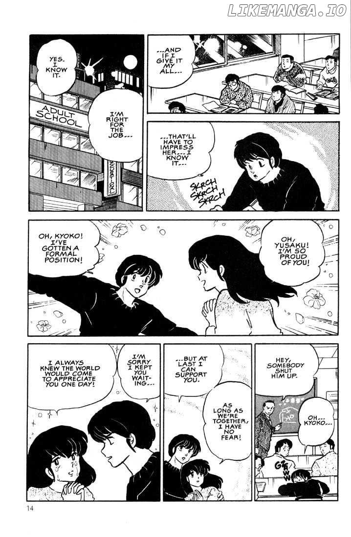 Maison Ikkoku chapter 117 - page 17