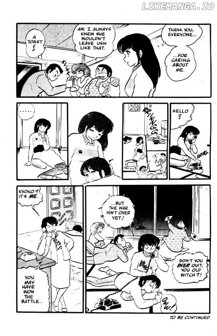 Maison Ikkoku chapter 22 - page 21