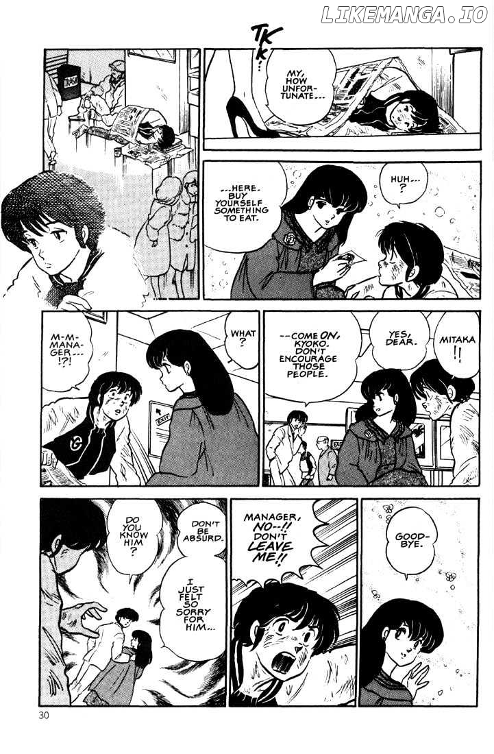 Maison Ikkoku chapter 118 - page 11