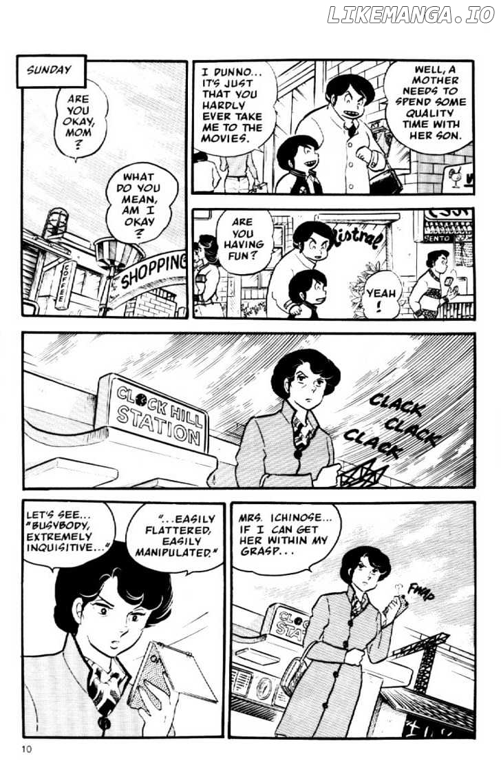 Maison Ikkoku chapter 23 - page 13