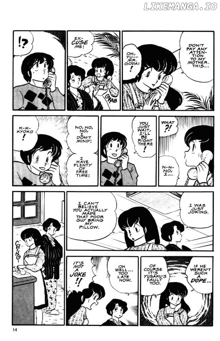 Maison Ikkoku chapter 71 - page 17