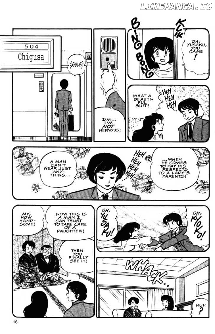 Maison Ikkoku chapter 71 - page 19