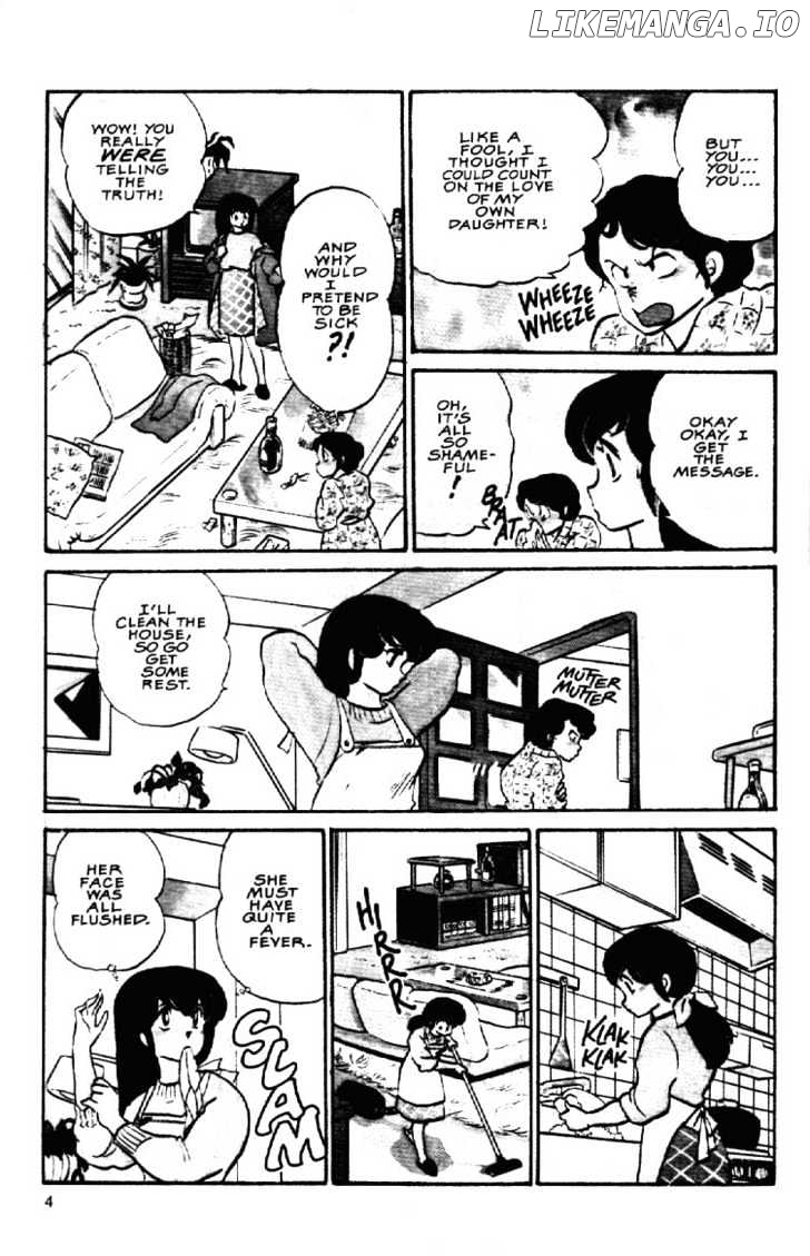 Maison Ikkoku chapter 71 - page 7