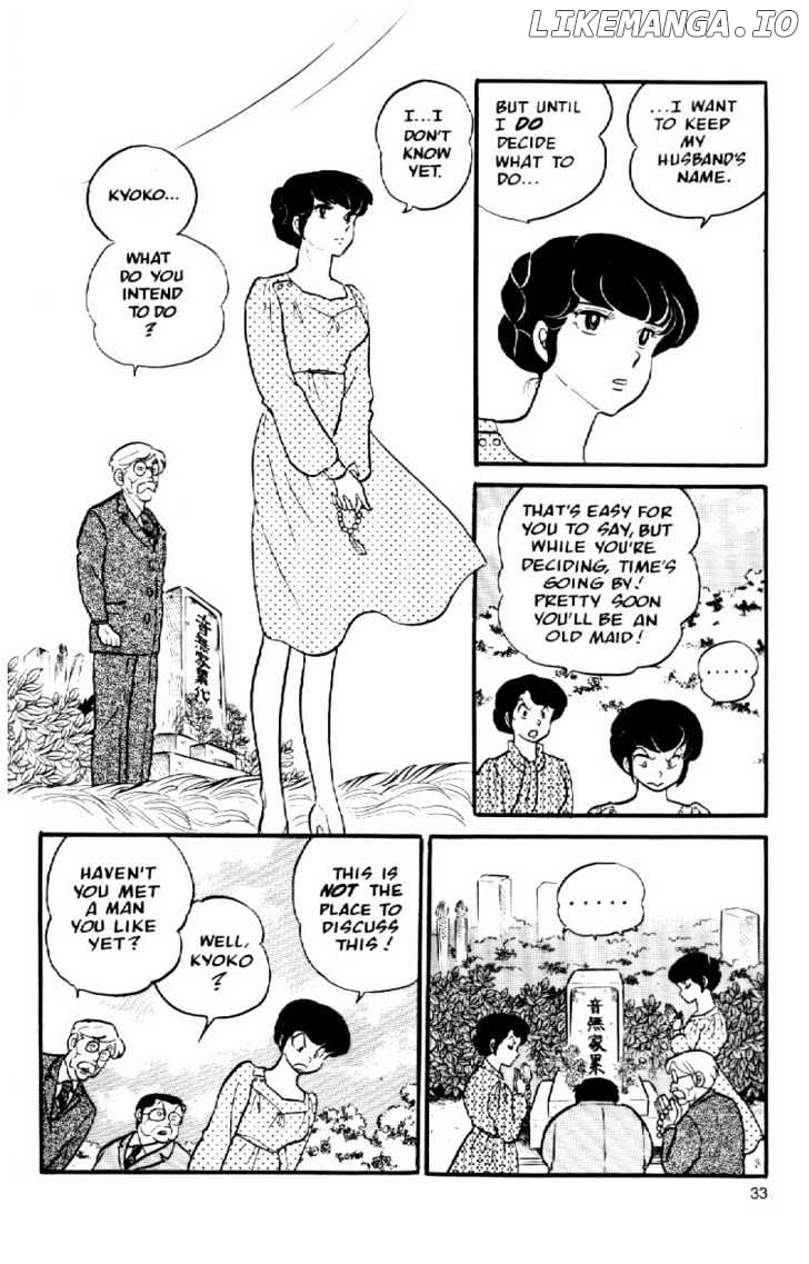 Maison Ikkoku chapter 24 - page 14