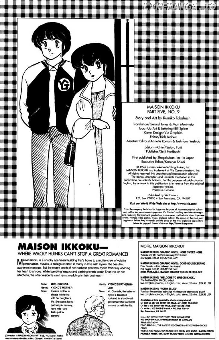 Maison Ikkoku chapter 73 - page 3