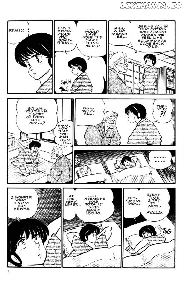 Maison Ikkoku chapter 73 - page 7