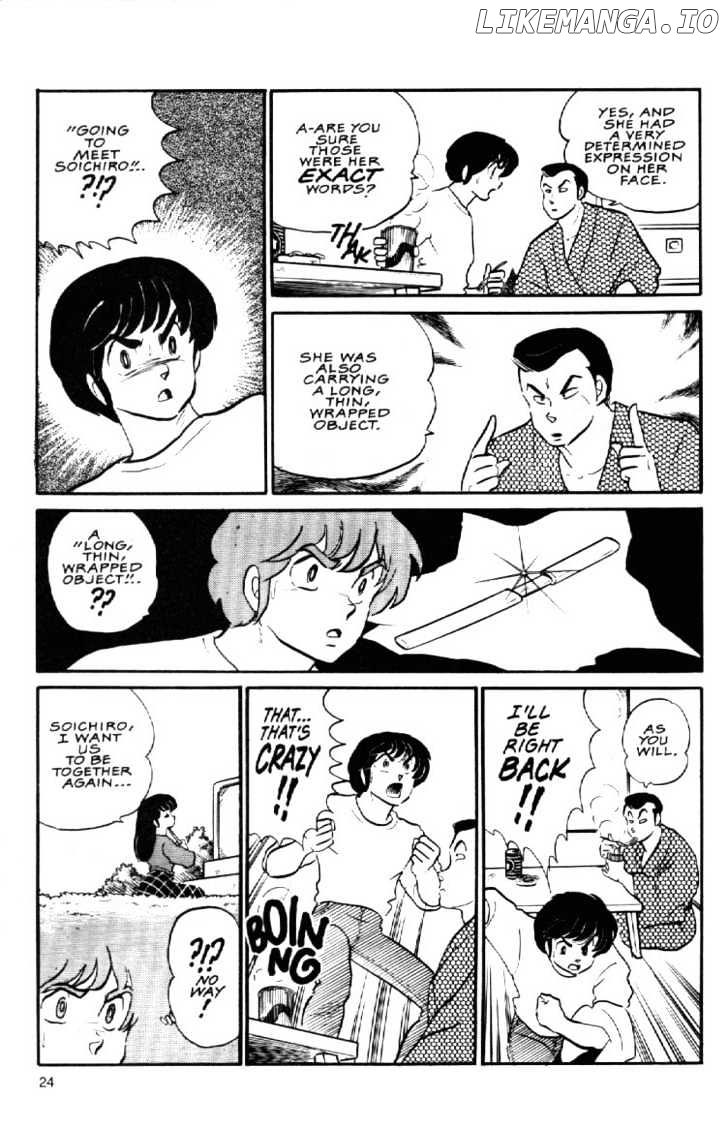 Maison Ikkoku chapter 74 - page 13