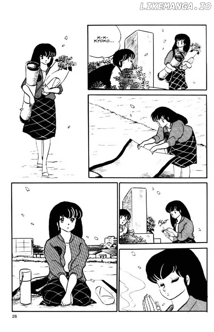 Maison Ikkoku chapter 74 - page 15