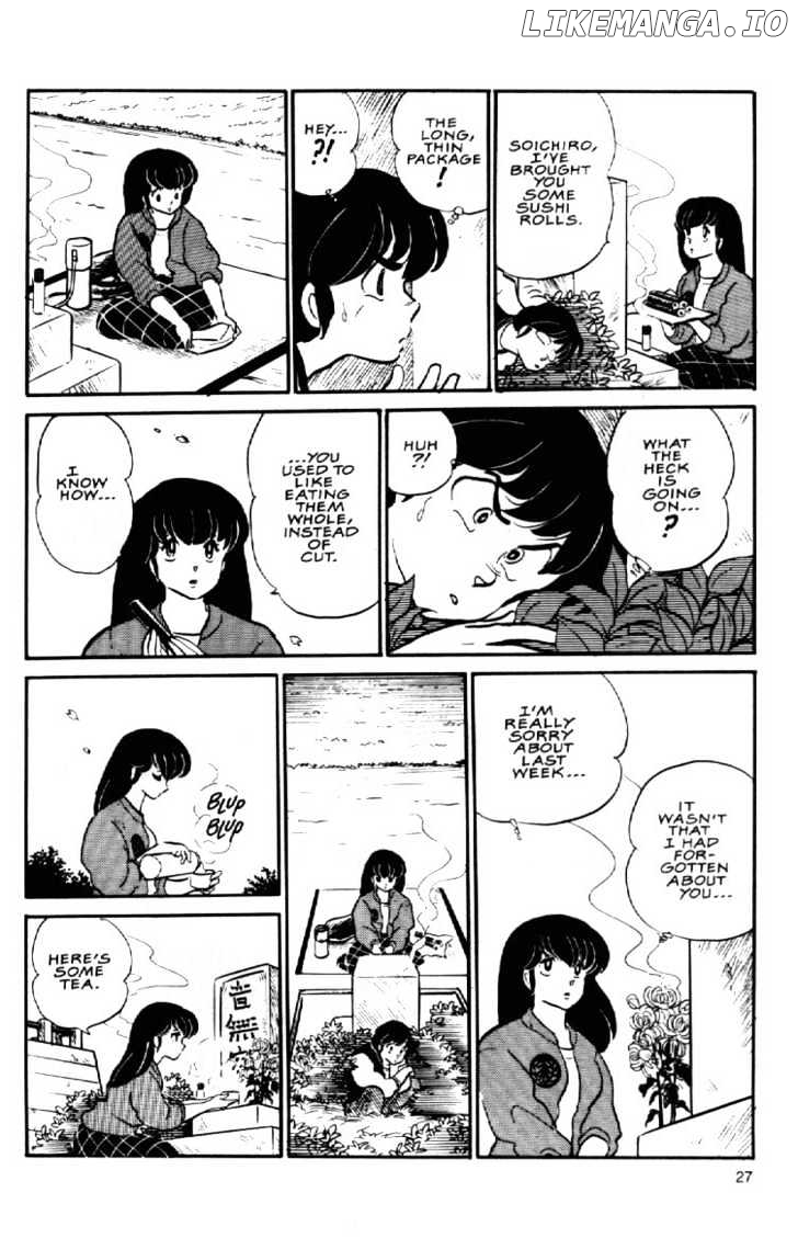 Maison Ikkoku chapter 74 - page 16