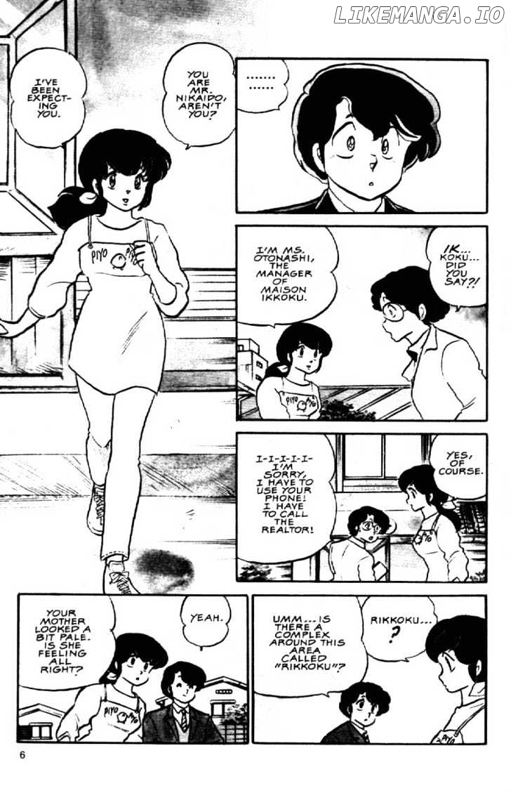 Maison Ikkoku chapter 75 - page 5