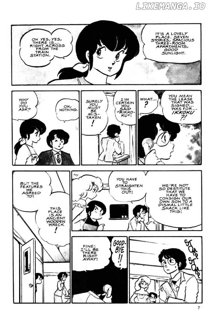 Maison Ikkoku chapter 75 - page 6