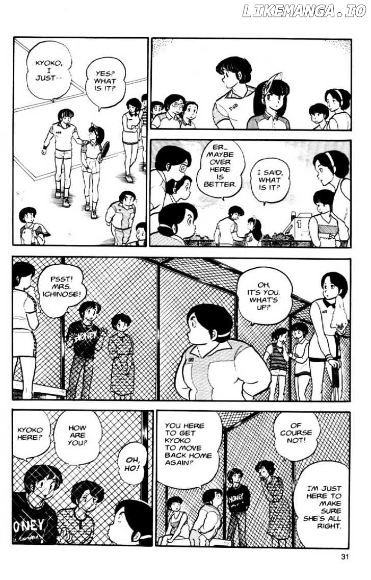 Maison Ikkoku chapter 28 - page 10