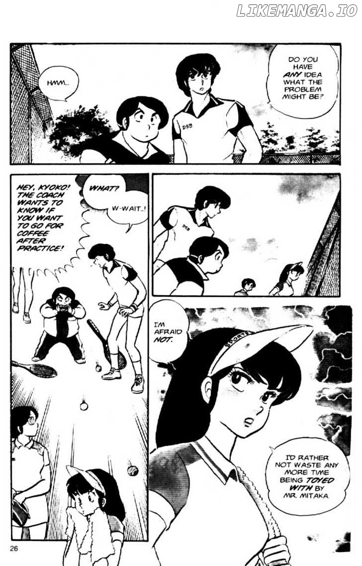 Maison Ikkoku chapter 28 - page 5